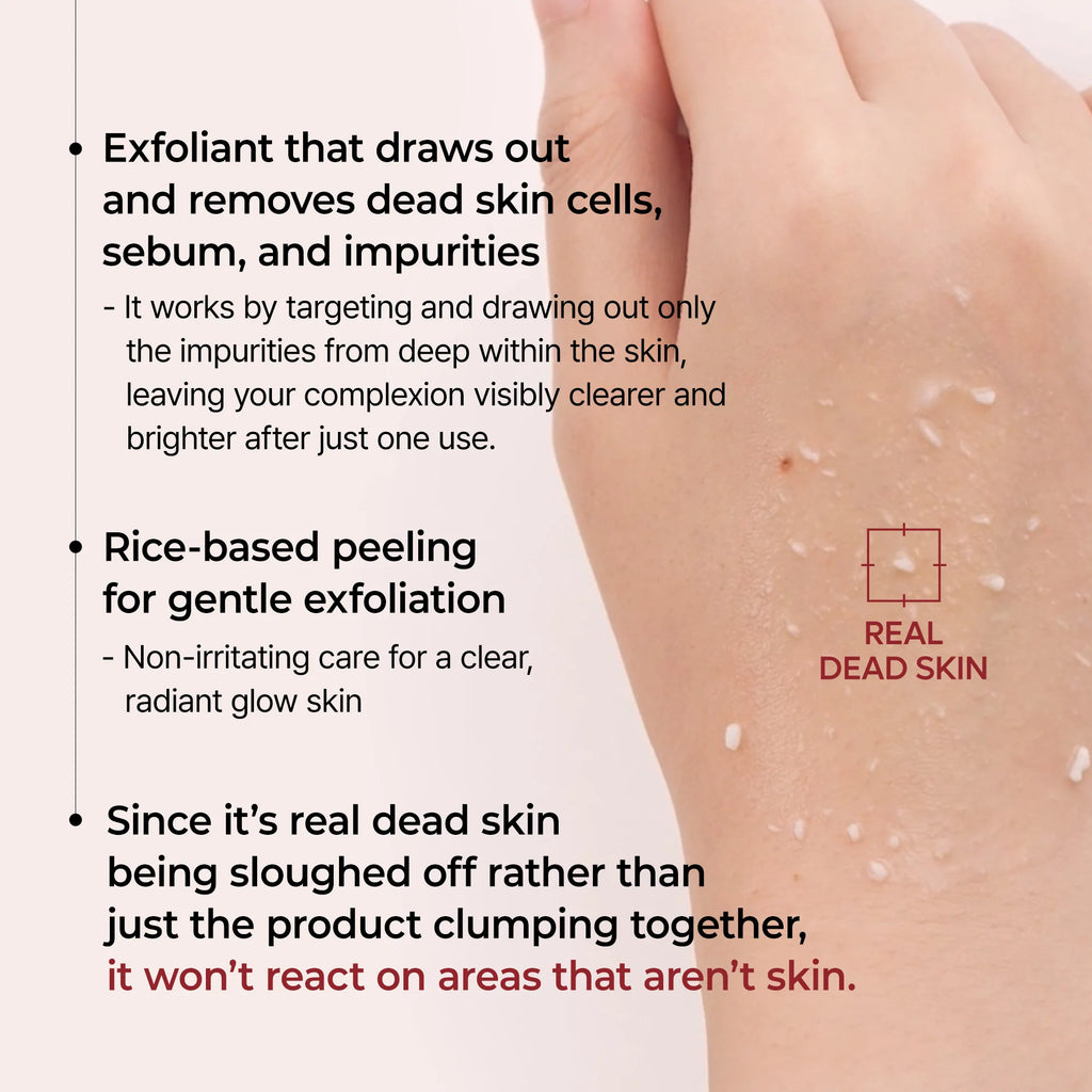 DUO PeelShot Rice Line