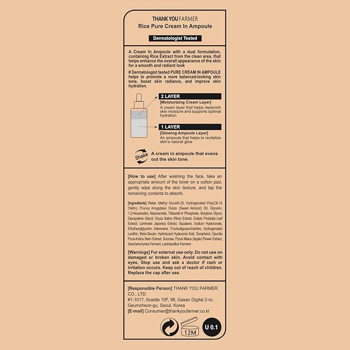 Rice Pure Cream In Ampoule